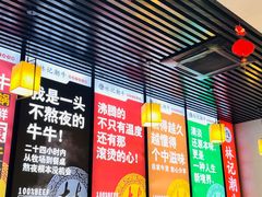 -林记潮牛·牛肉火锅(上马墩店)