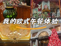 -秘密旅行Bonjour(黑金冠 江南西店)