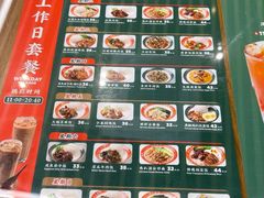 -添利·香港茶餐厅·下午茶(雪象店)