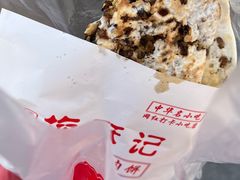 -Sips&Lick茶兰咖啡(五道口店)