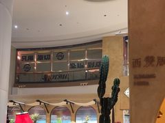 -甘思咪哚·云南艺术餐厅(天河广百店)