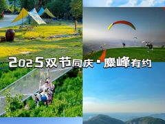 -长沙黑麋峰国家森林公园