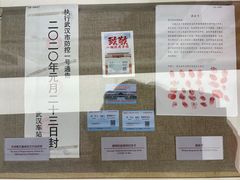 -中国铁道博物馆(正阳门馆)