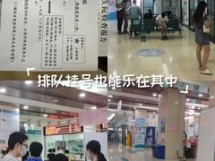 -厦门湖里天伦医院-体检中心