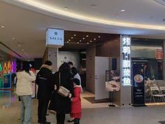 -丽达购物中心(崂山店)