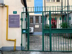 -中国蓝印花布馆