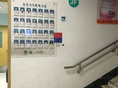 -北京市朝阳区首都医科大学附属北京安贞医院大屯社区卫生服务中心