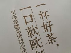-奈雪的茶(凯德新都心店)