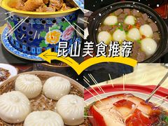 -金典银峰老鹅馆·昆山菜(亭林公园店)