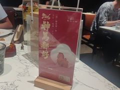 -奉天小馆·非遗东北菜(济南万象城店)