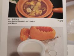-阿诺泰·泰国餐厅(棕北店)