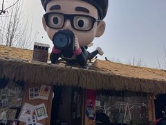 -辛庄国际文化艺术区