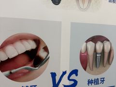 -圣呗口腔·舒适化种植牙·矫正中心(广州总院)