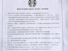 -星巴克(苏州平江万达广场店)