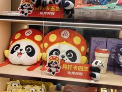 -海底捞火锅(如皋吾悦广场店)