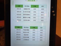 -老广酒楼(樱花店)
