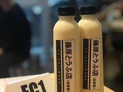 外带豆浆-藤原肠粉店