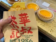 -華叔茶記
