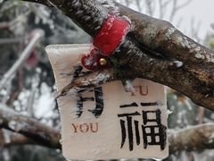 -南岳衡山风景名胜区