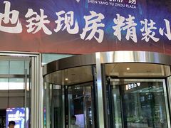 -优维游泳健身