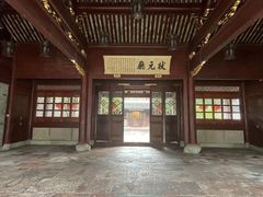 -天一阁博物院