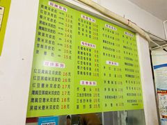 -老周记顺德双皮奶