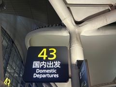 -广州白云国际机场-T2航站楼