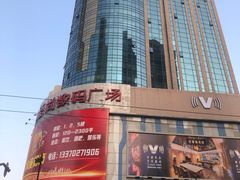 -新尚数码广场(淮海东路店)