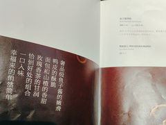 -壹零捌道·北京烤鸭(车公庄店)