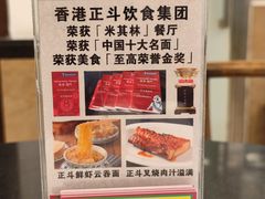 -丽的面家(多宝路店)