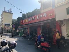 -凤张螺蛳粉·爽口粉(跃进路总店)