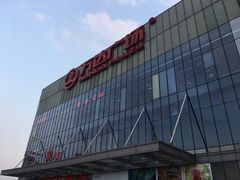 -万达广场(无锡滨湖店)