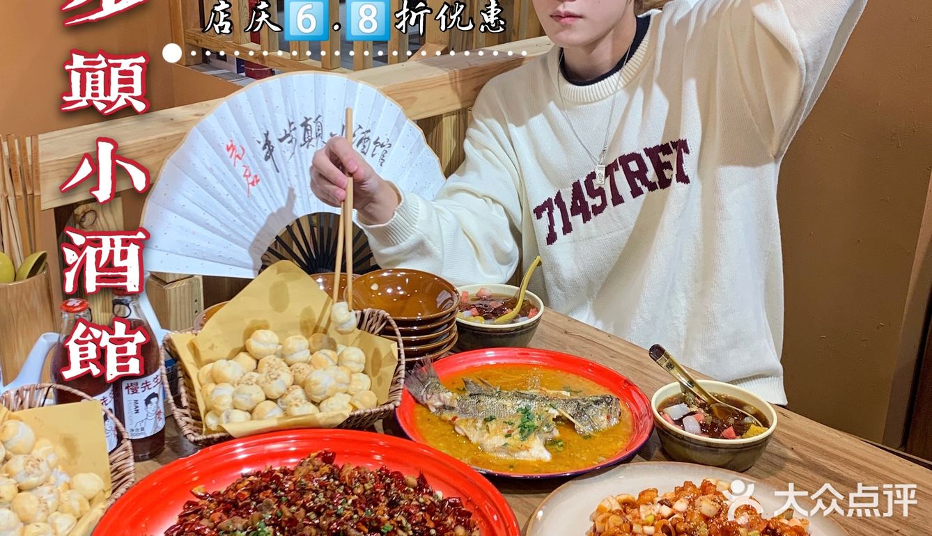 南昌首家|魔都爆🔥川菜馆/6⃣️.8⃣️折别错过✔️