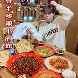 南昌首家|魔都爆🔥川菜馆/6⃣️.8⃣️折别错过✔️