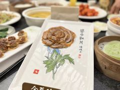 全聚德盛世牡丹烤鸭-全聚德(前门店)