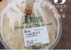 -1点点(三阳广场店)