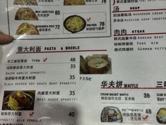 -MI WU FACTORY米屋美食工厂餐厅(绿地店)