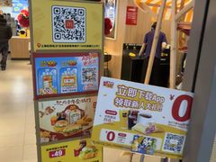 -麦当劳(上海虹桥站30B检票口楼上)