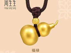 -美罗百货(观前店)