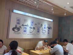 -马记永·兰州牛肉面(3019君尚店)