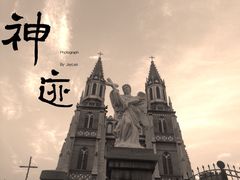 -洪家楼教堂