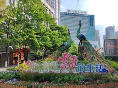 -南屏步行街