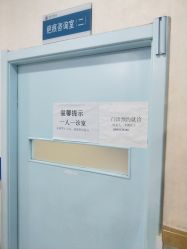 -成都军建医院·疤痕诊疗中心