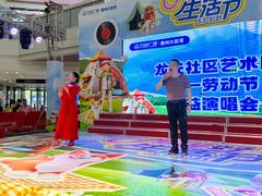 -万达广场(惠州大亚湾店)