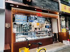 -仙豆菓夫(鼓楼店)