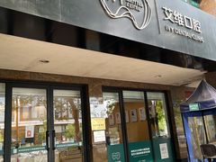 -艾维口腔(春江花月门诊部)