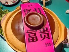 -粉灯牛腩牛杂煲·鸡煲(双井店)