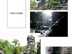 -梭布垭石林景区