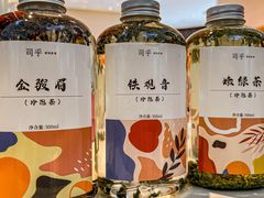 -司乎(MOMOPARK店)