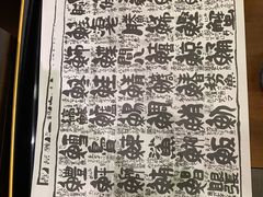 -大起水产回转寿司(りんくうシークル店)